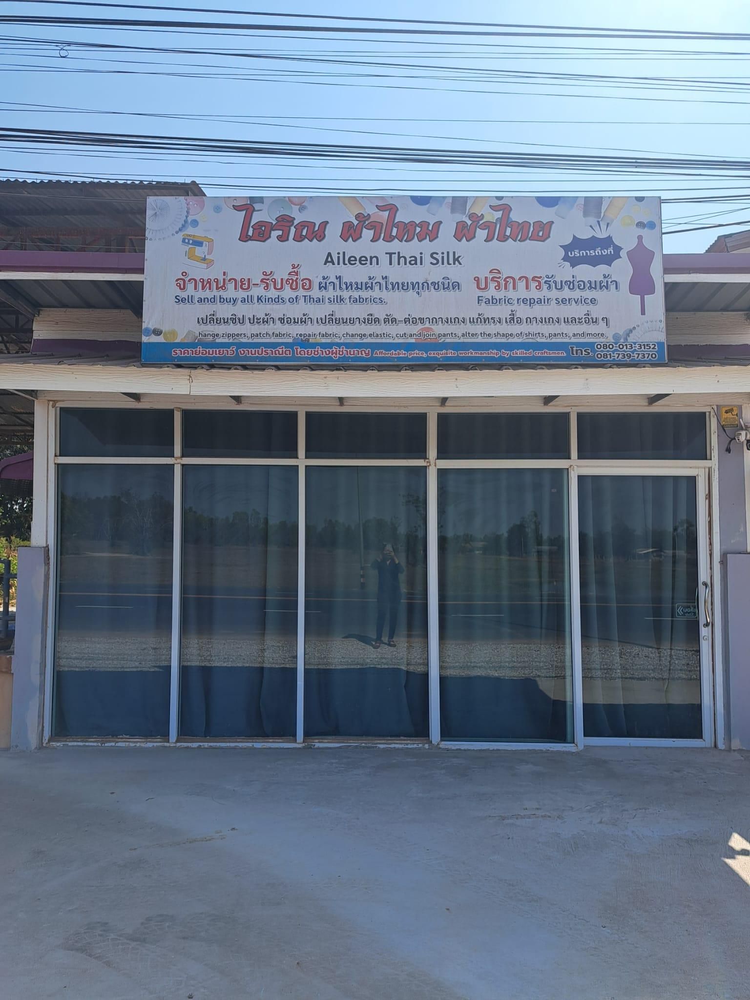หน้าร้านกระจกบานกว้างของร้าน ริมถนนผ่านบ้านหนองเป็ด